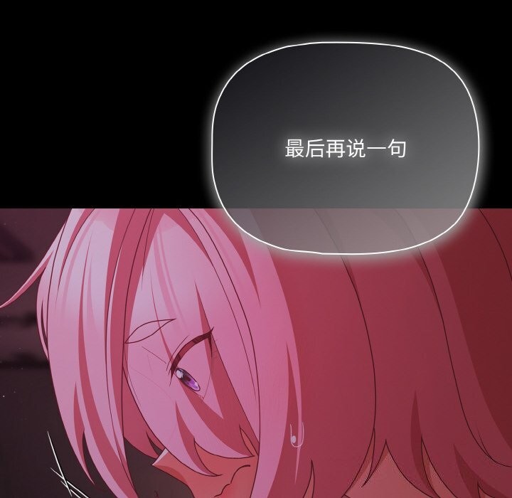 158P - 幸福来得太突然