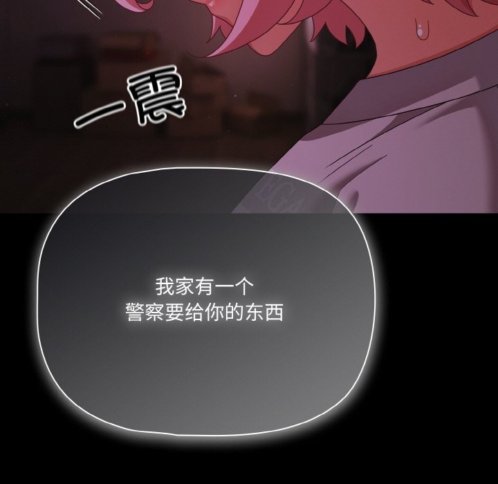 159P - 幸福来得太突然
