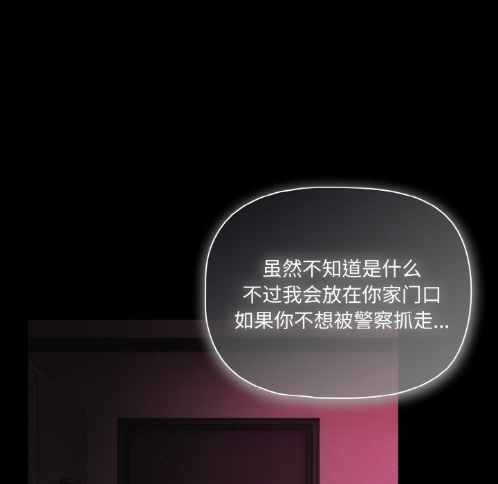 160P - 幸福来得太突然