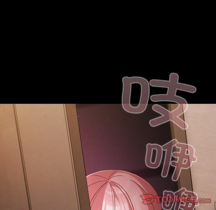 164P - 幸福来得太突然