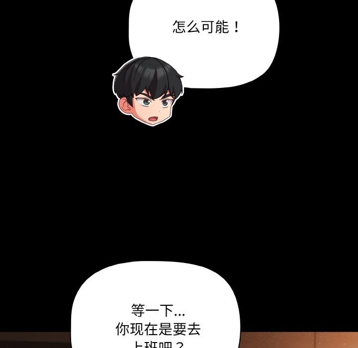 16P - 幸福来得太突然