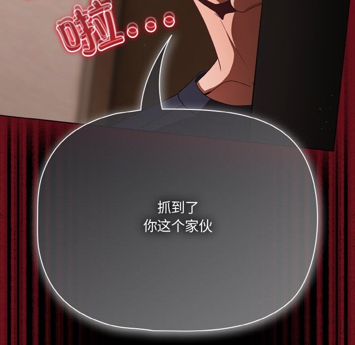 171P - 幸福来得太突然