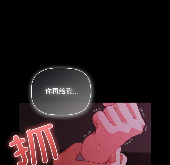 176P - 幸福来得太突然