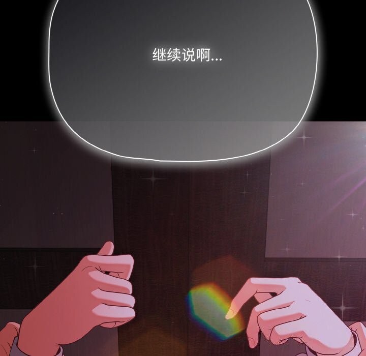 178P - 幸福来得太突然