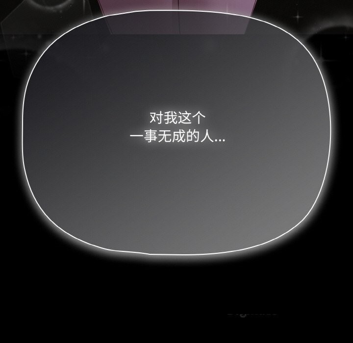 181P - 幸福来得太突然
