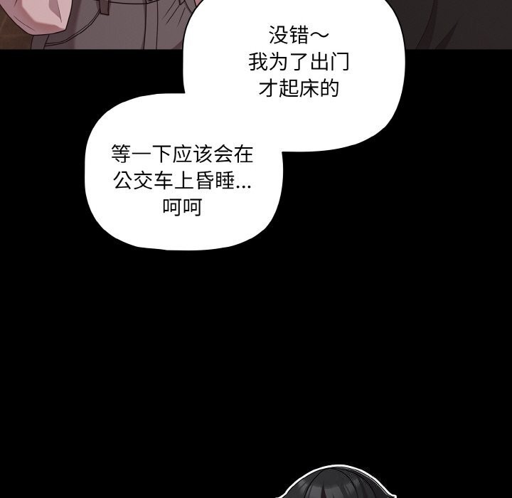 18P - 幸福来得太突然