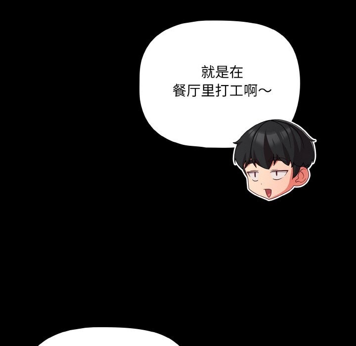 21P - 幸福来得太突然