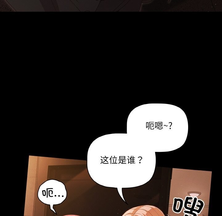 24P - 幸福来得太突然