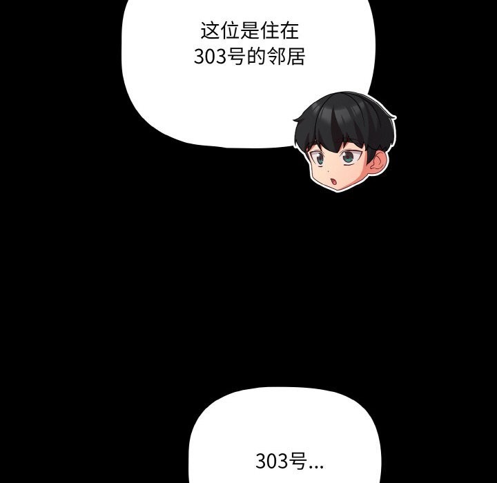26P - 幸福来得太突然
