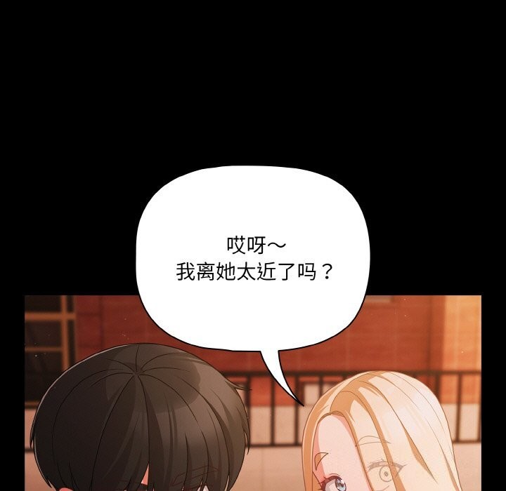 39P - 幸福来得太突然