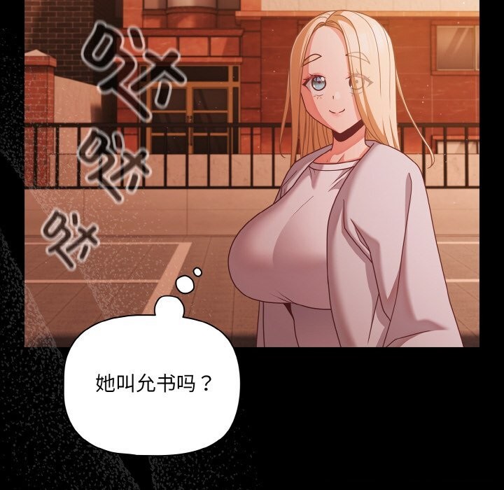 44P - 幸福来得太突然