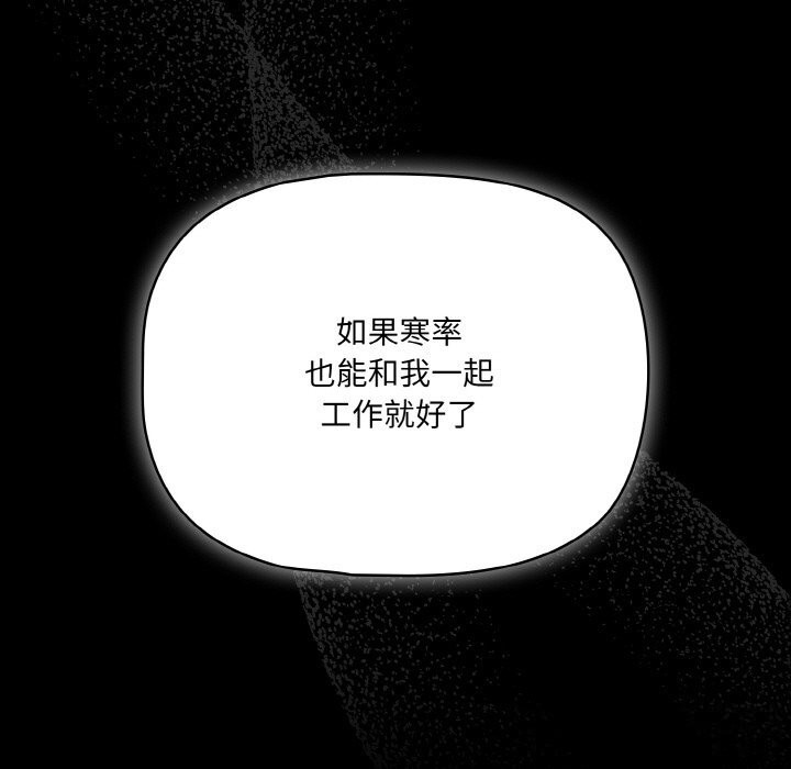45P - 幸福来得太突然