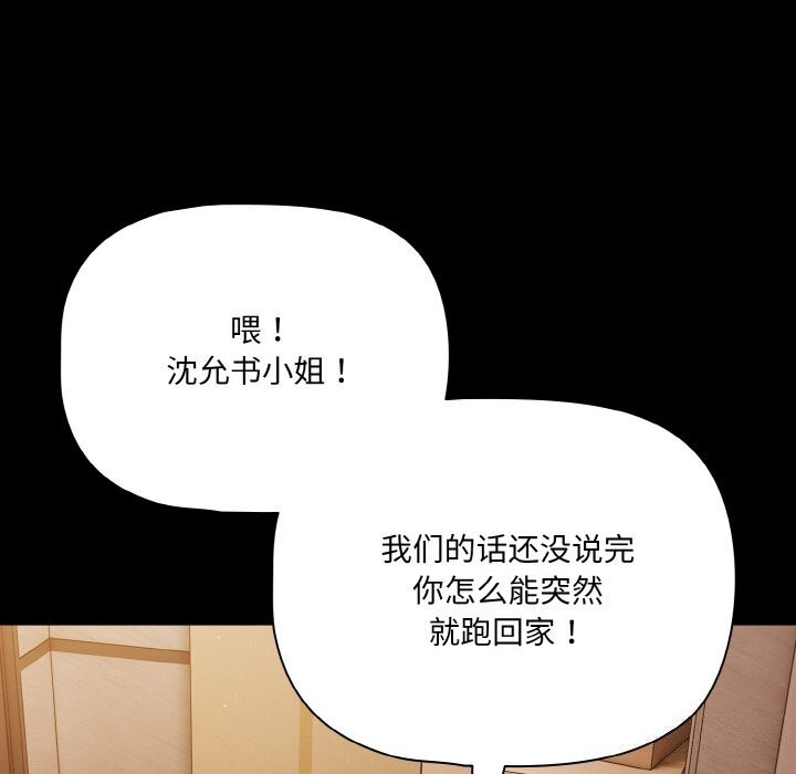 48P - 幸福来得太突然