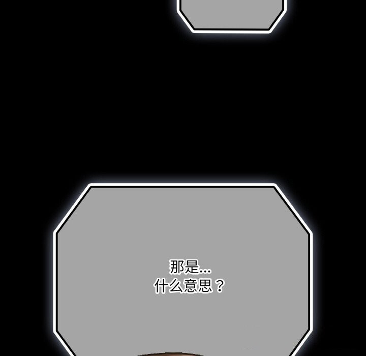 52P - 幸福来得太突然