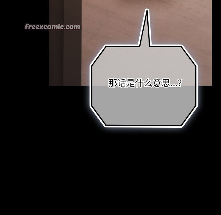 56P - 幸福来得太突然