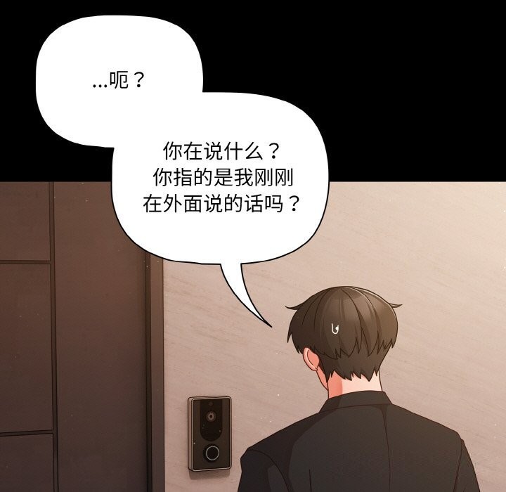 57P - 幸福来得太突然