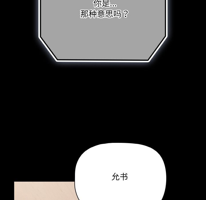63P - 幸福来得太突然