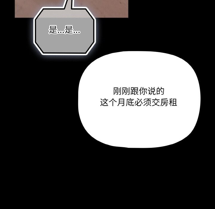 65P - 幸福来得太突然