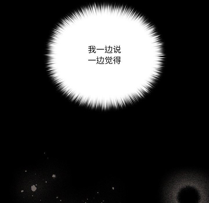 73P - 幸福来得太突然