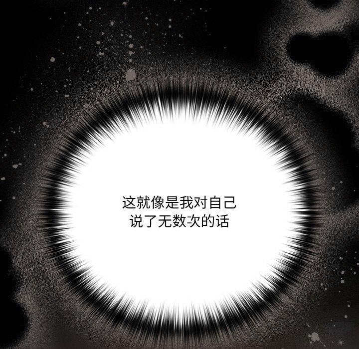 74P - 幸福来得太突然