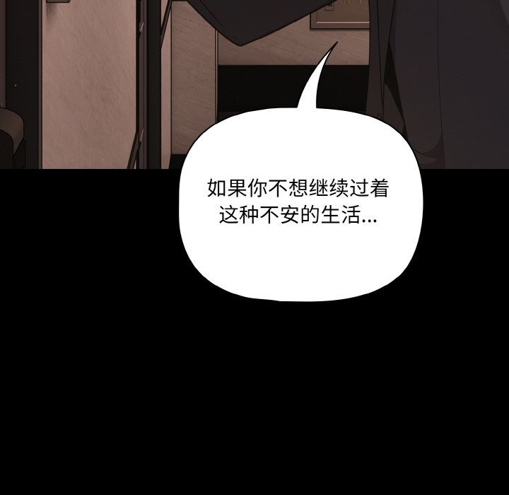 76P - 幸福来得太突然