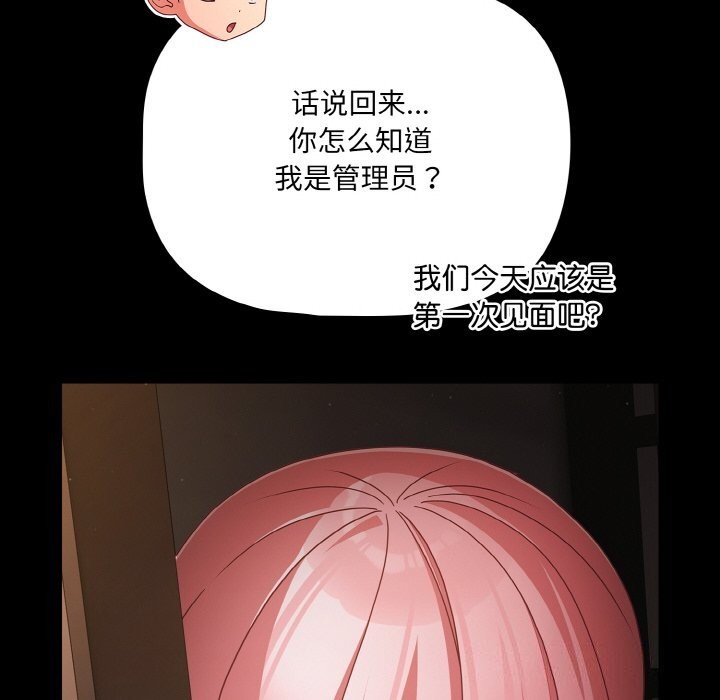 86P - 幸福来得太突然