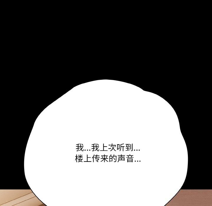 88P - 幸福来得太突然
