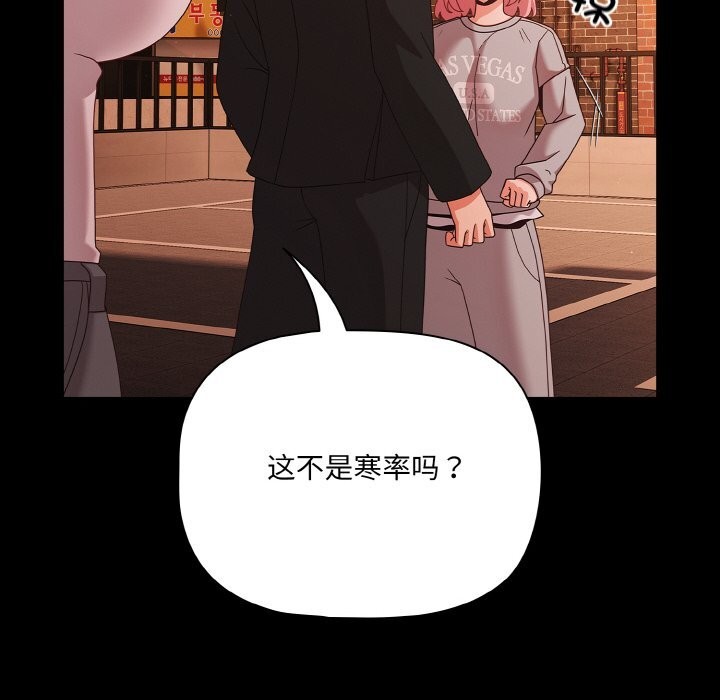 8P - 幸福来得太突然