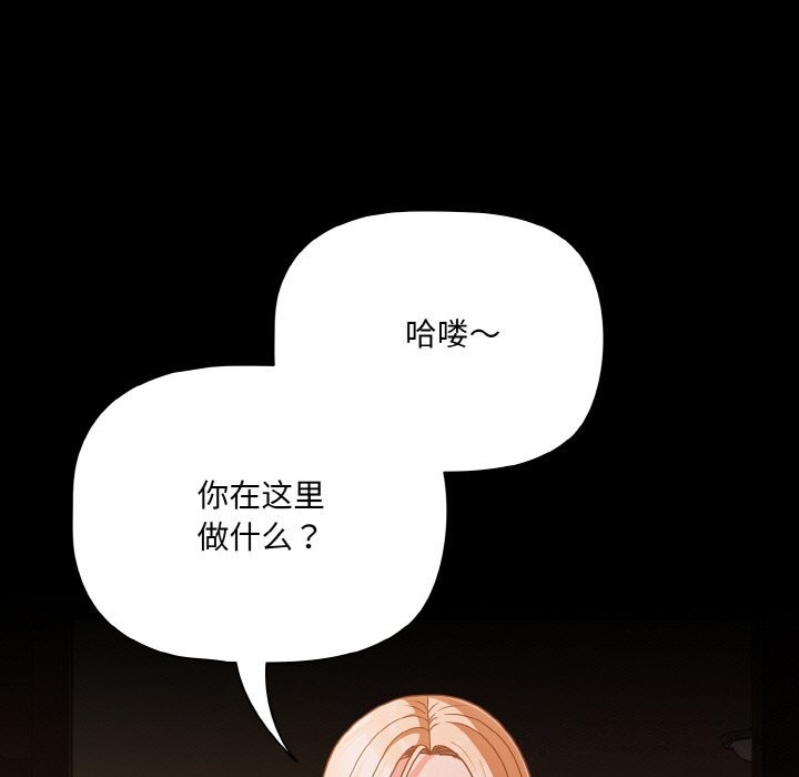 9P - 幸福来得太突然