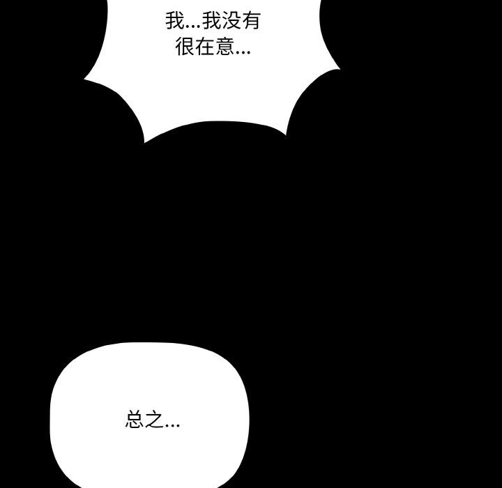 93P - 幸福来得太突然