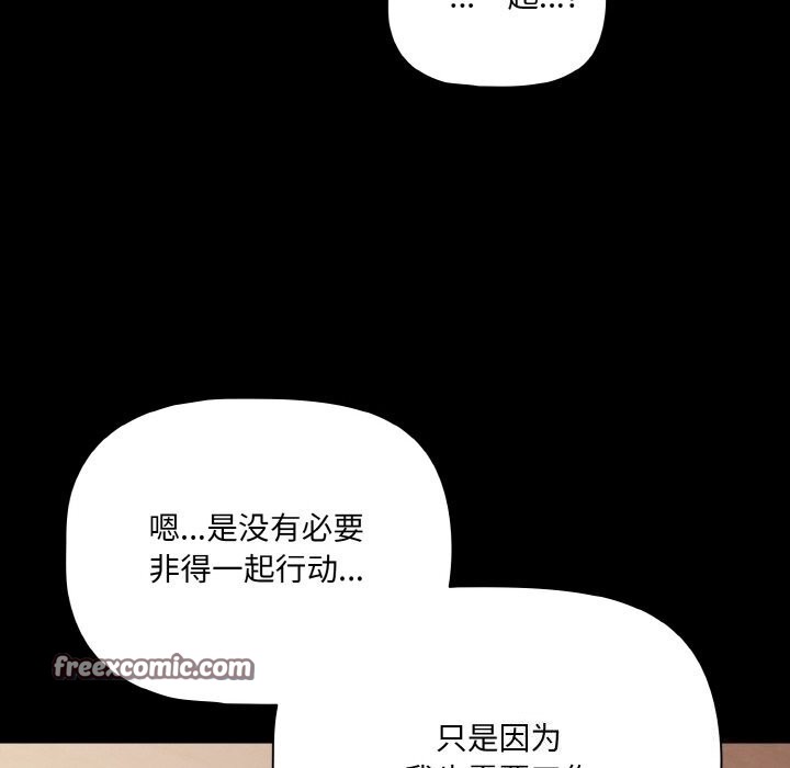 98P - 幸福来得太突然