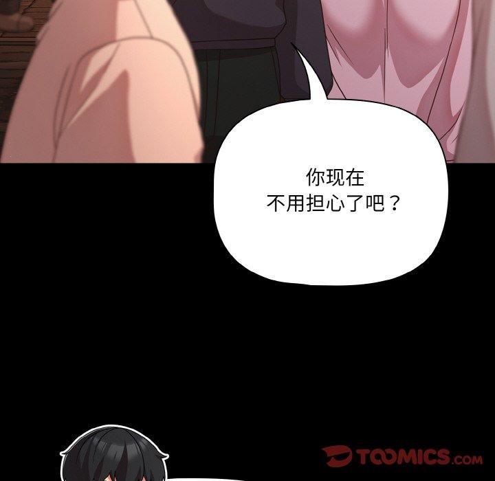 108P - 幸福来得太突然