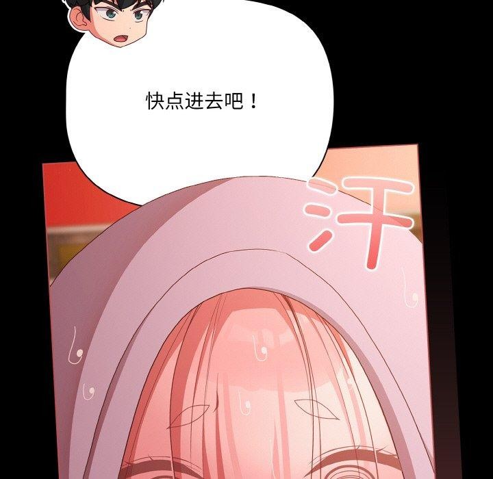 109P - 幸福来得太突然