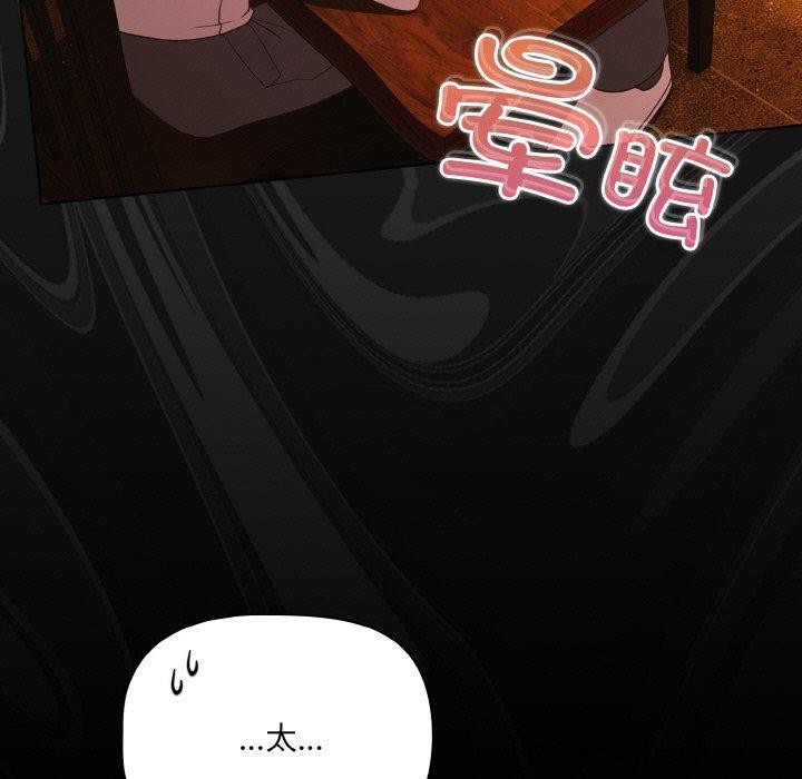 117P - 幸福来得太突然