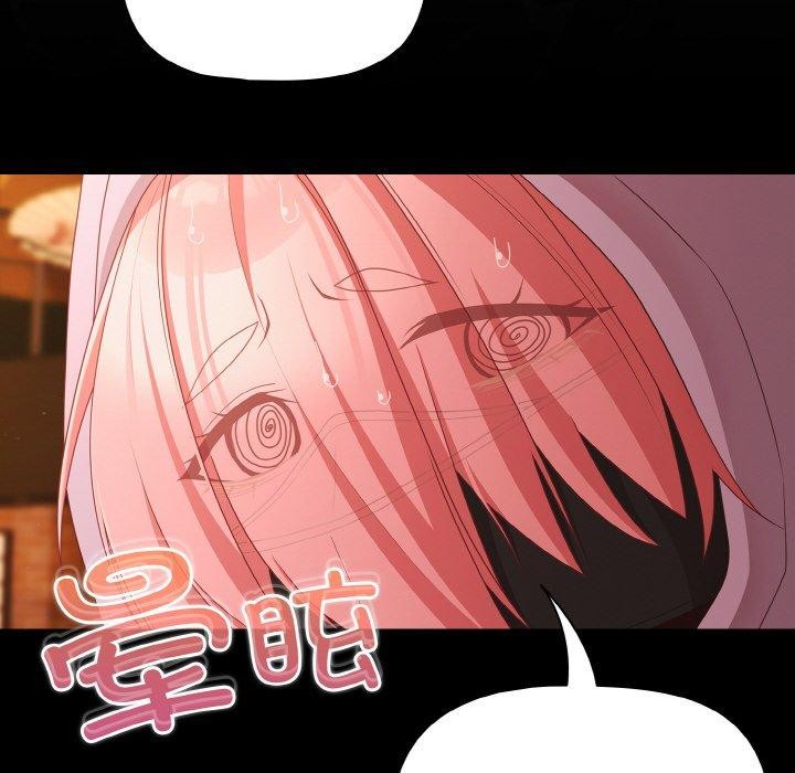 118P - 幸福来得太突然