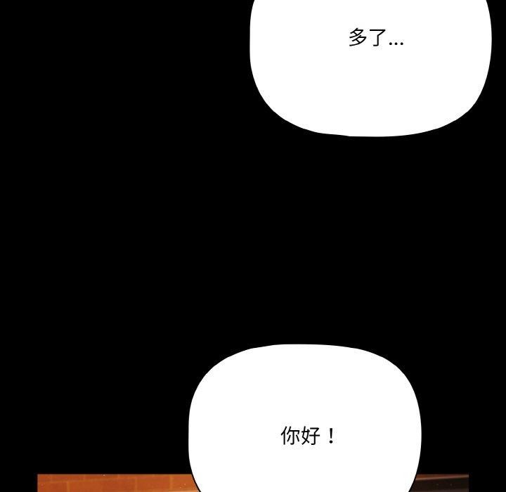 119P - 幸福来得太突然