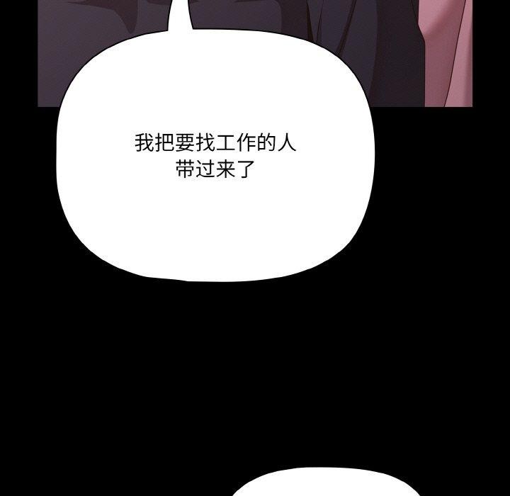 121P - 幸福来得太突然