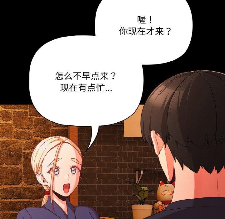 122P - 幸福来得太突然