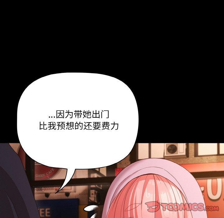 124P - 幸福来得太突然