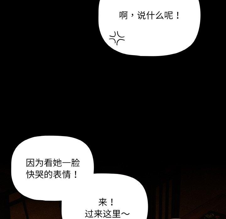 128P - 幸福来得太突然