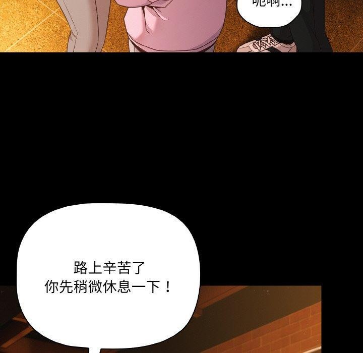 130P - 幸福来得太突然