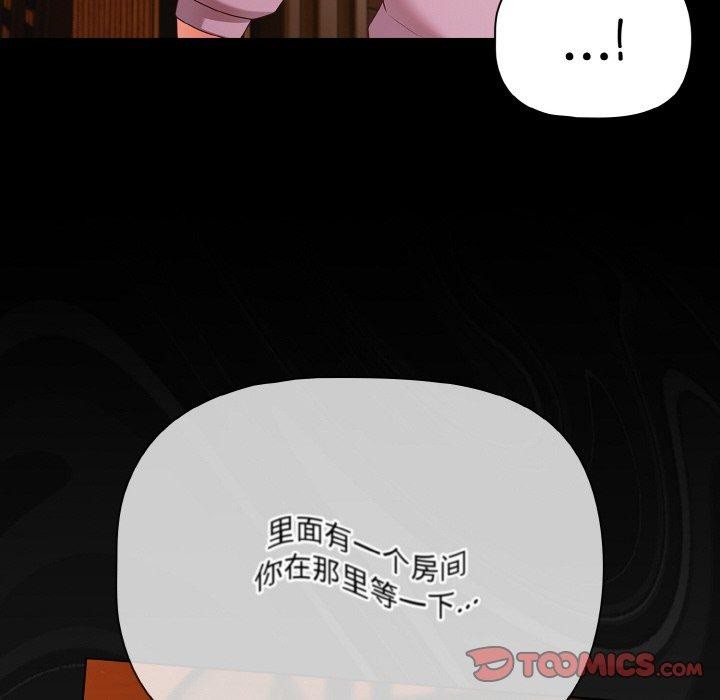 132P - 幸福来得太突然