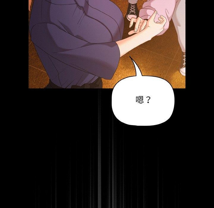 137P - 幸福来得太突然