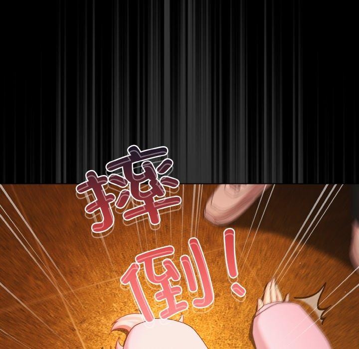 138P - 幸福来得太突然