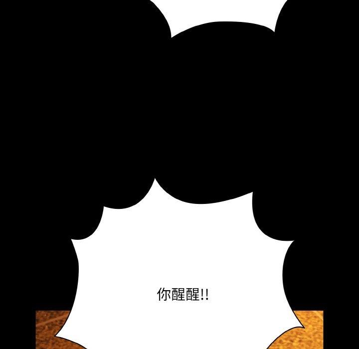 143P - 幸福来得太突然