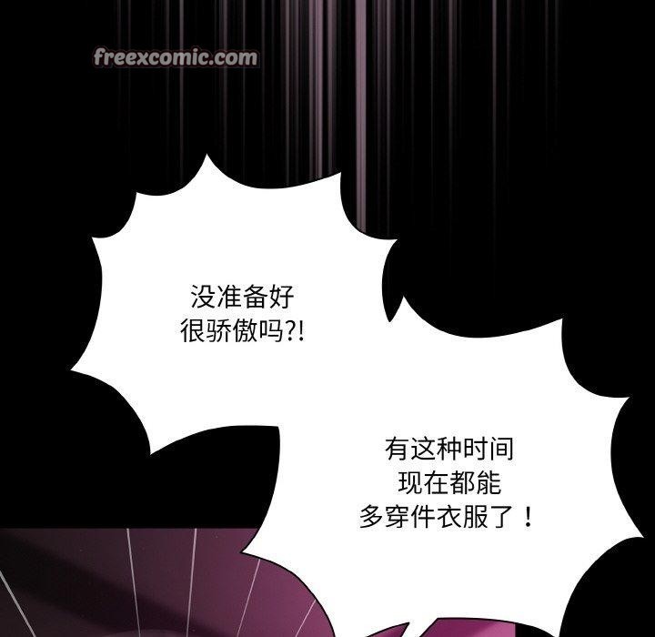 14P - 幸福来得太突然