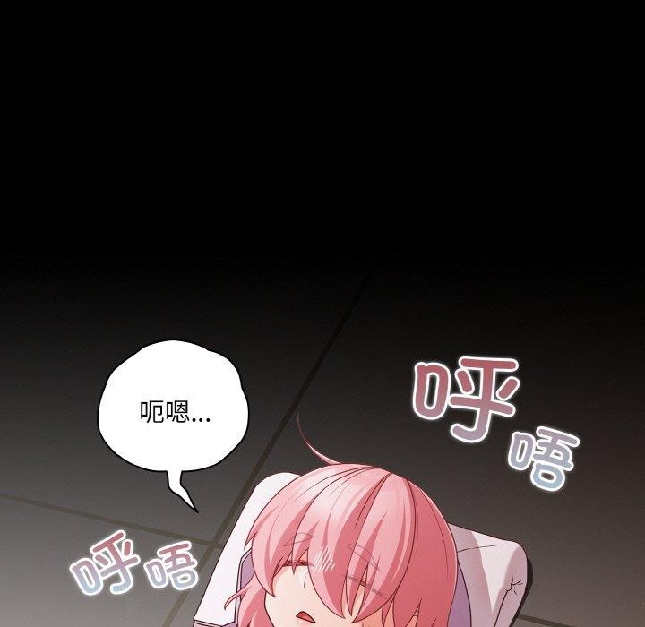 149P - 幸福来得太突然