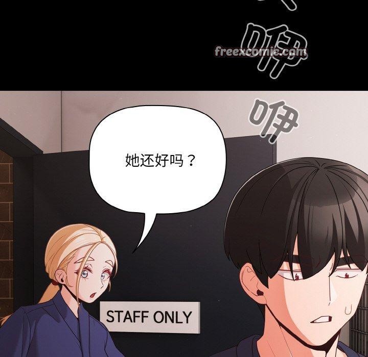 154P - 幸福来得太突然