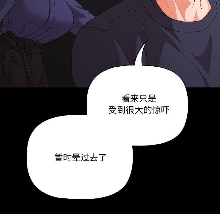 155P - 幸福来得太突然