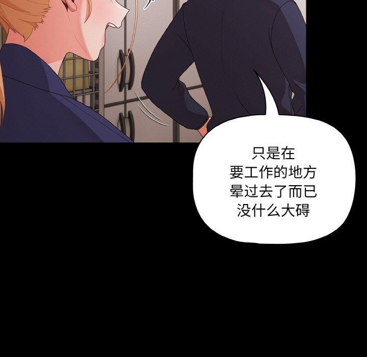 157P - 幸福来得太突然